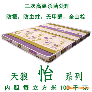 ޼ȩɽش1.5*2*0.1