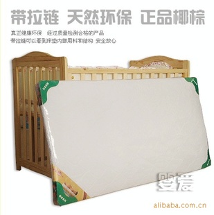 婴爱正斯里兰卡婴儿环保椰棕床垫可拆洗小孩床垫