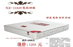 泧ֱ1.8״˯ߴԵɺലNZ-11409