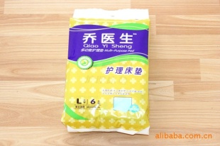 可加工各种规格青岛多功能护理床垫