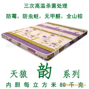 (޼ȩɽش1.5*2*0.06