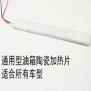 12V24Vͨ·ԤƬմƬ