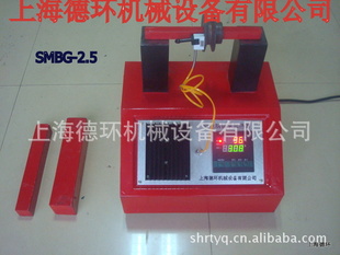 мSMBG-2.5пٸӦͭߵм