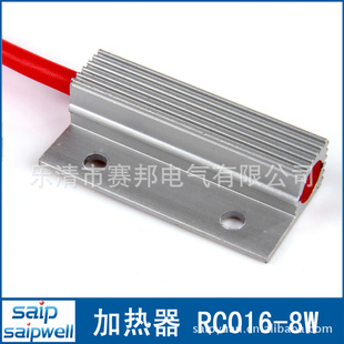 RC016-8WPTCʪСͼȳʪ