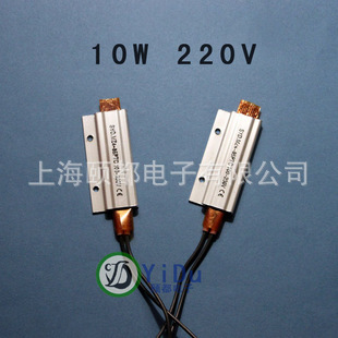 PTC24V/220V50W