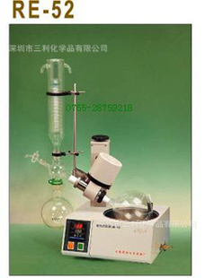 旋转蒸发器-旋转蒸发仪-循环水式真空泵-深圳落地式旋转蒸发器