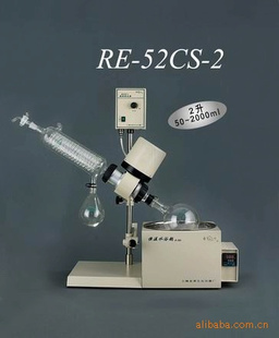 RE52CS-2卧式冷凝管