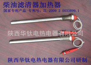 HT-210A