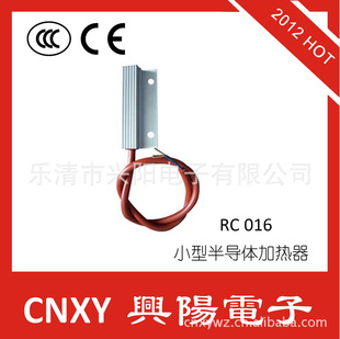RC016΢СPTC8W