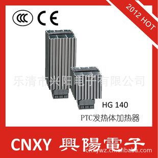 HG14080W