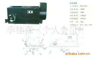 GS-15/1(2)X-TYͿȼͼ