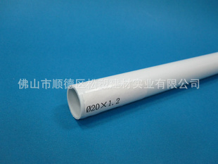 ɽpvc߹201.20MM)