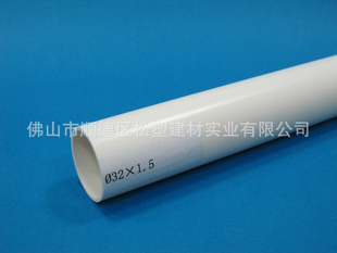ɽpvc߹ܧ321.50MM)