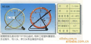 穿线器,墙壁穿线器,玻璃钢穿器