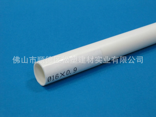ɽpvc߹ܧ160.90MM)