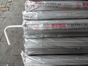 ˿pvc߹pvcȼԵ߹ܲƷü۸