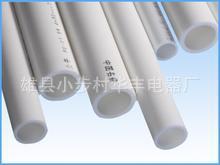 穿线管,塑料管材(品种全,量好,大量促销)