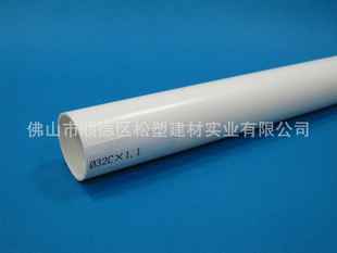 ɽpvc߹32C