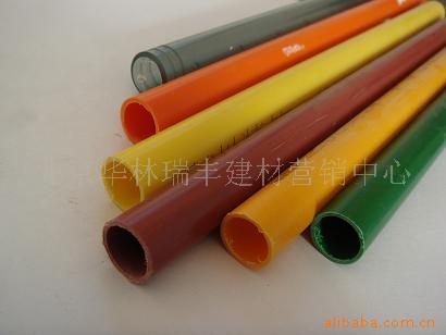 PVC