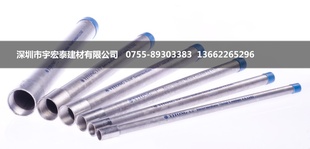 中山一通牌国标铁线管32mm