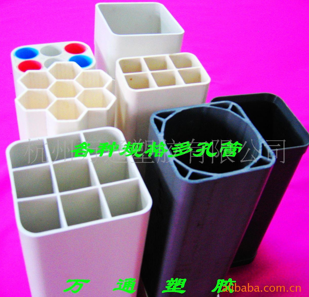 PVC