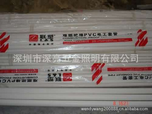 㶫25-PVC߹6߹