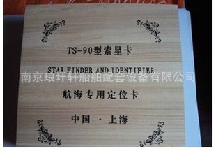 TS-90ǿǿstarfinder