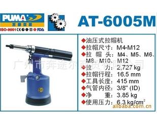 ӦްAT-6005Mѹʽñ