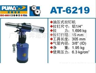 ӦްAT-6219ѹʽ