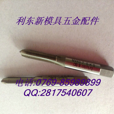 惠批发OSG丝锥