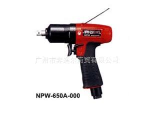 ӦձԶNPW-650A-TOO