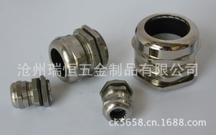 MarineAccessory