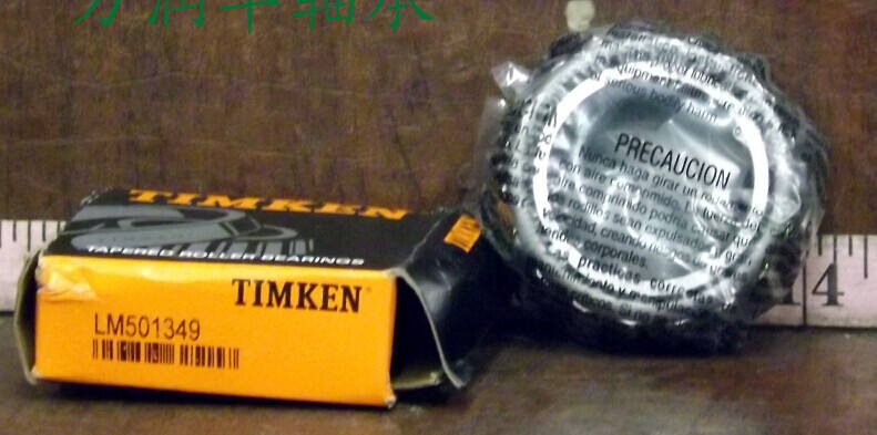 32220进口TIMKEN美国钢板冲压圆锥滚