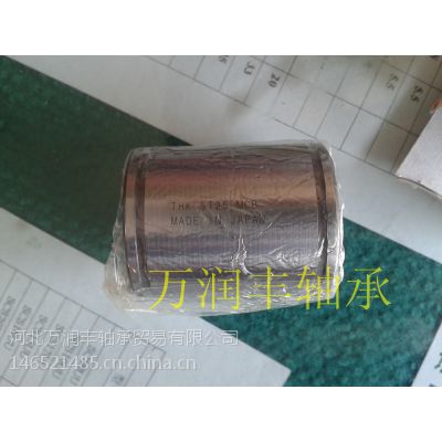 IKO日本进口LB5075100四川现货批发直线运动轴承