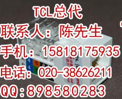 tclģ鹫˾_tclģ鳧//Ӧ_