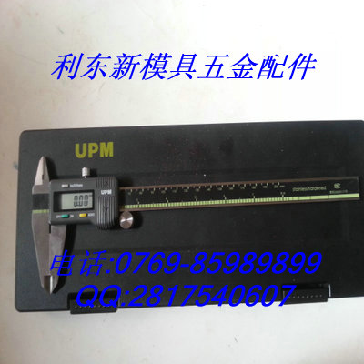 ¹ӦUPM˼Կ߹۸