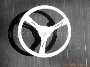 新型游艇方向盘