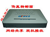 UFAX2봫ػתEMAILԶշ96û