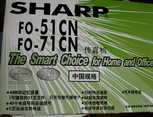 ʴմSHARPfo-51cnֽԶ