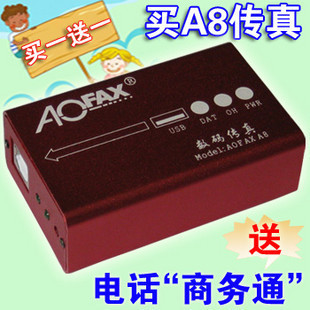 ؼ3GFAXA8AOFAXֽԴUSBЯ㴫