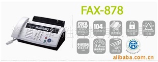 ȫԭװֵFAX-878תӡһ