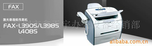 FAX-L390S