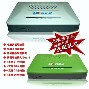 ufax2봫16λNPF501ԶE-mailѻ