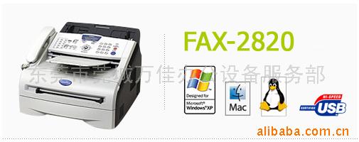 ֵFAX-2820⴫ݸ