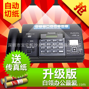 FT-876CN