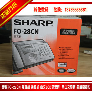 /SHARPFO-28CNʾײ