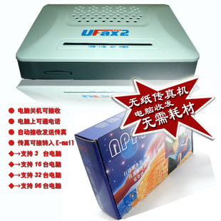 ufax2봫NPF701ֽ96ûתE-mail