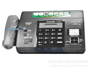 KX-872