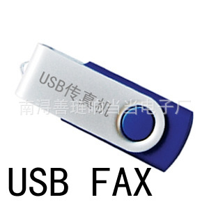 USBֽFAX봫