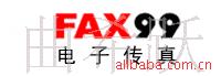 fax99Ӵ汱ֱ30Ԫ